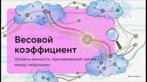 Робототехника 8-9 класс 11 Искусственный интеллект в управлении роботизированными системами