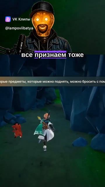 DragonSword: Awakening - голливудская улыбка)