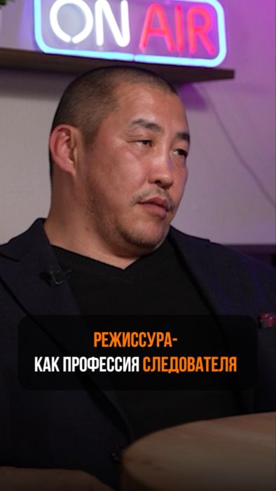 Почему режиссер - это следователь?! Секреты кино #кино #успех