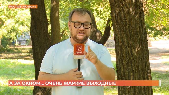 А за окном. 21 августа 2026
