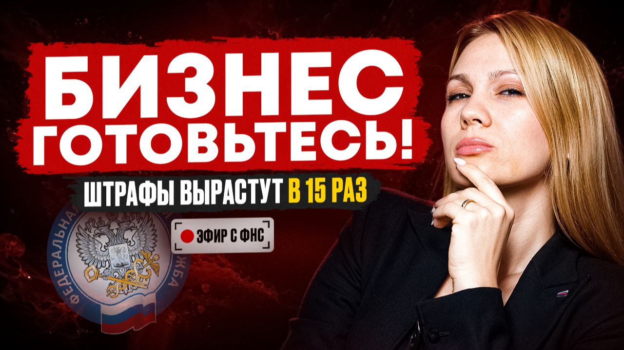 ЭТУ ОШИБКУ селлеры WB совершают ПРЯМО СЕЙЧАС: налоговая увидит её через год