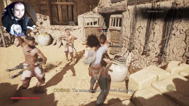 Resonance: A Plague Tale Legacy - не распробовал вкуснятину, да.
