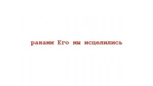 Школа исцеления Глория Коупленд 1998 год