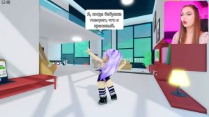 Ностя -  СТАЛА САМОЙ ПОПУЛЯРНОЙ чтобы ПОМОЧЬ МАМЕ в ROBLOX ! 😱