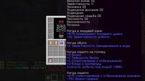 Игры майнкрафт