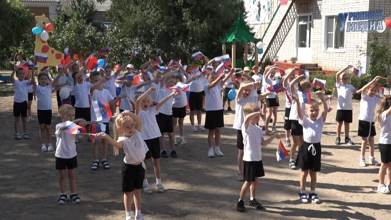 День государственного флага 2026