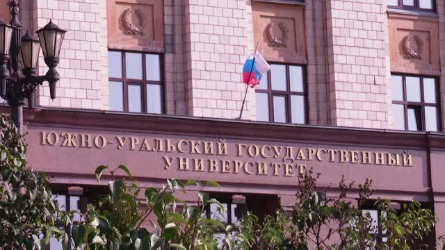 День Государственного флага Российской Федерации