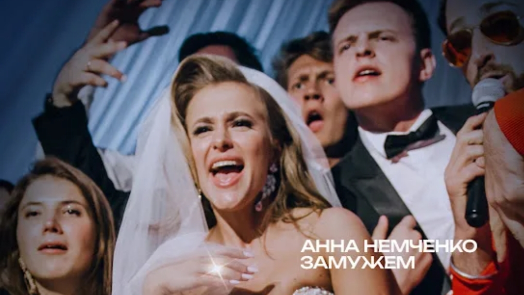 Танцпол везде (А. Немченко) - Бонус для тех, кто досмотрит до конца