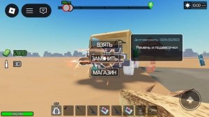Зделал супер комаз с рандомными игроками в роблокс Madben Roblox