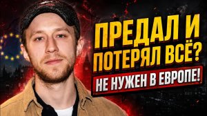 КАК СЕМЁН ТРЕСКУНОВ ПОТЕРЯЛ ВСЁ: От 50 ролей в кино до «Сэма из Барселоны»