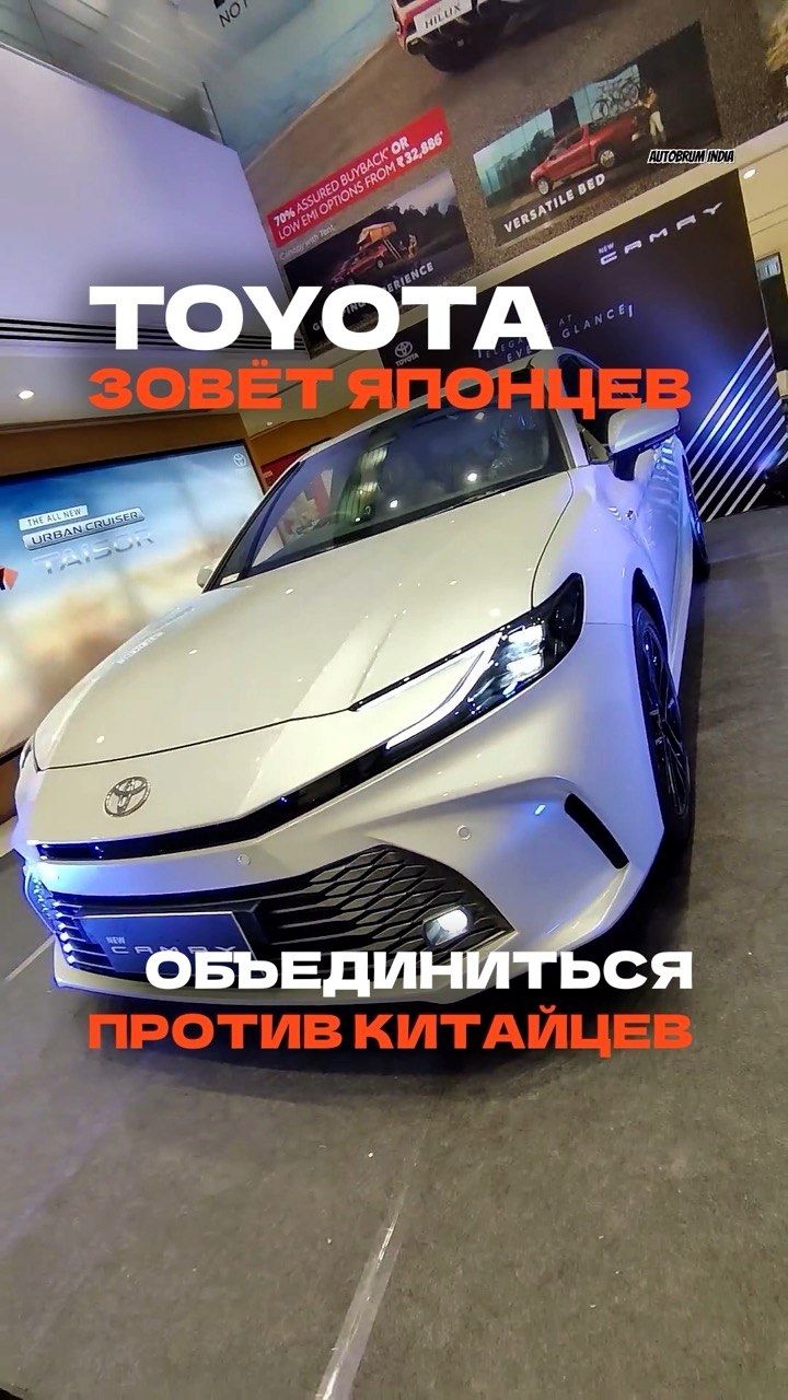 TOYOTA ПРОТИВ КИТАЯ. Почему японцы больше не хотят играть поодиночке