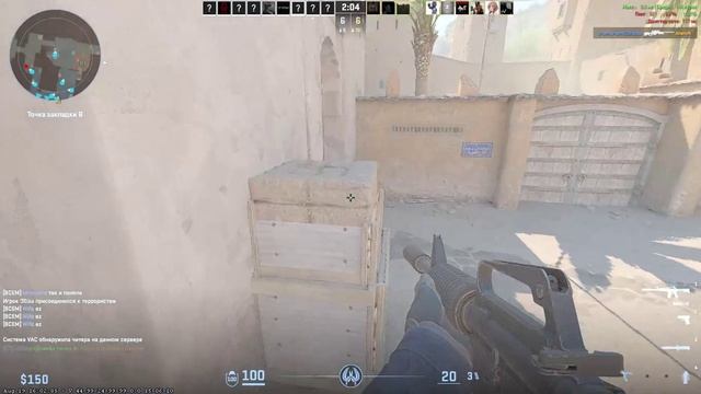 Counter-Strike