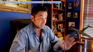 Эмиль Косман – Израиль напал на Сирию, США «осуждают». Повторит ли Россия этот прецедент?
