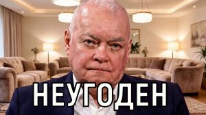 Обновление в сетке вещания. Дмитрия Киселева неожиданно убрали из «Вестей недели»