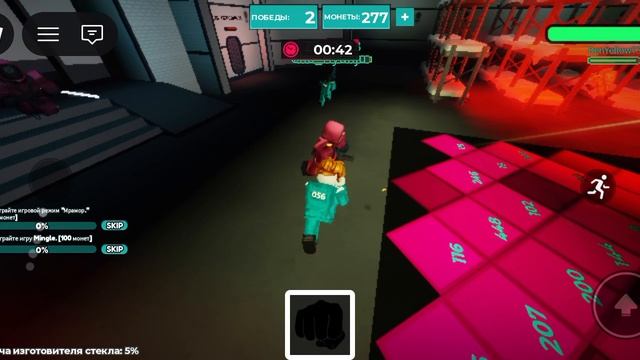 Я играю играю в кальмара