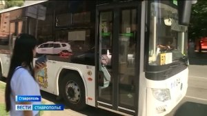 «Вести. Ставропольский край» 21.08.2026 (21.10)