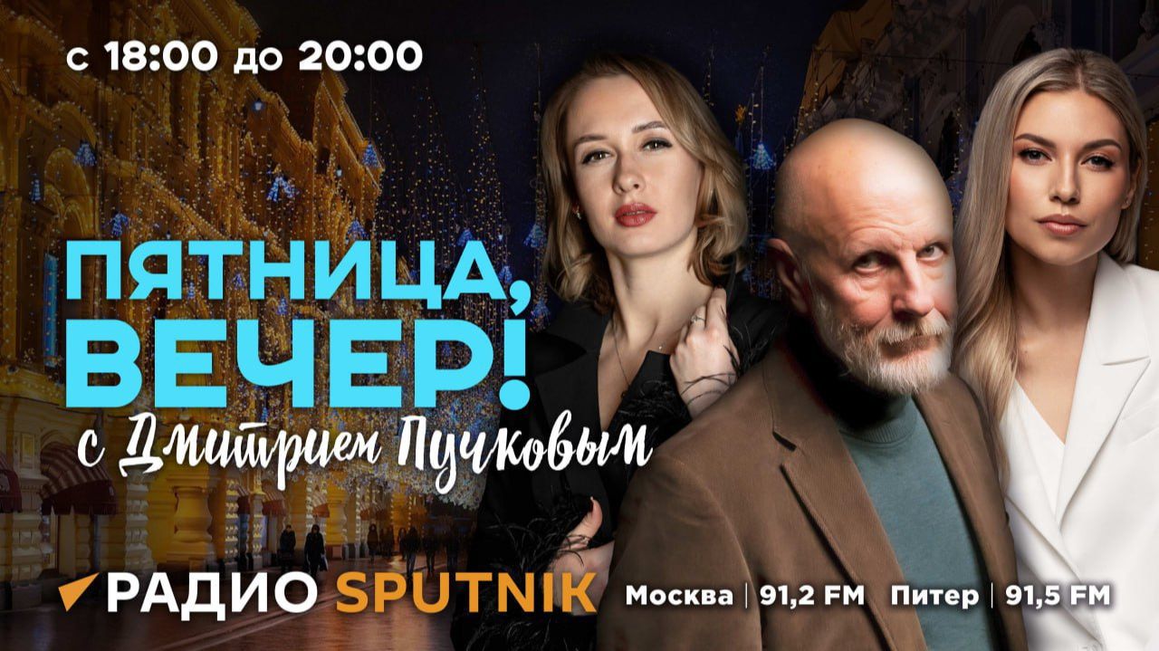 Блокировка Кустурицы на YouTube и казни террористов в Израиле