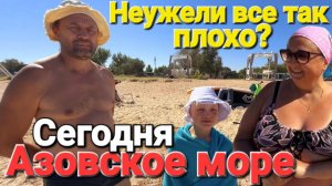 Голубицкая - Оказалось все не так уж и плохо как пишут!. Ул Новозападная Пляж Лазурный, Молодежный