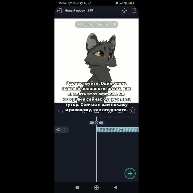Ухууу, тутор на какую то анимацию.