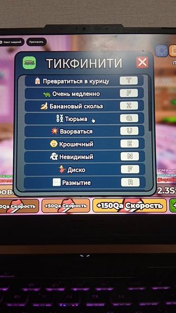 текфинити Keyboard Escape
