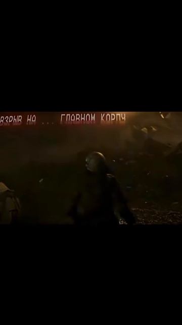 Чернобыль