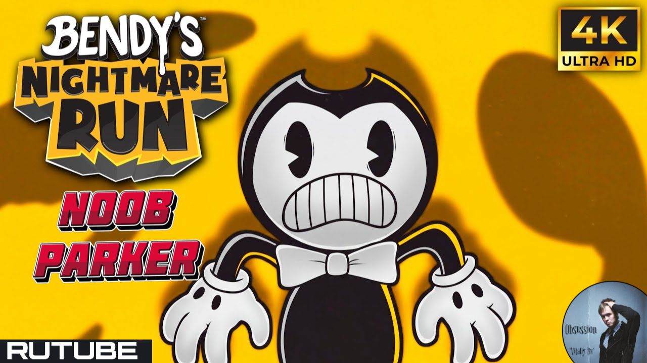 BENDY'S NIGHTMARE RUN Прохождение.