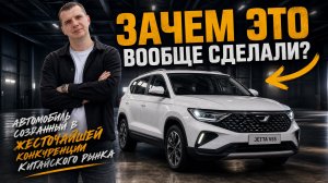 Jetta VS5 - Volkswagen для бедных или авто со скрытым смыслом?