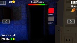 играю в 5 ночей с тимохой!