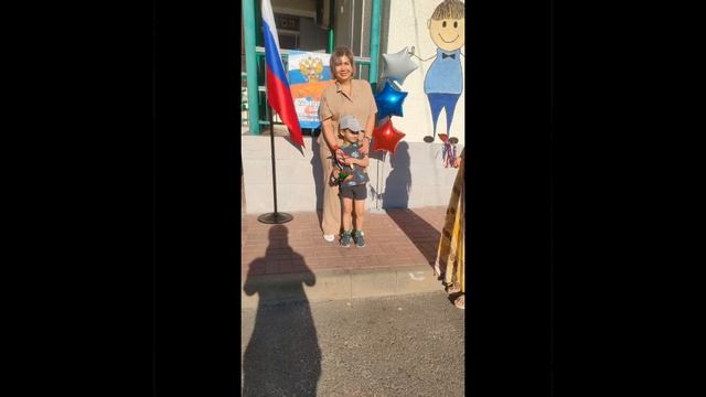 Акция 