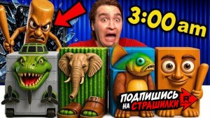 Не открывайте наборы LEGO в стиле «итальянского бреда» (Italian Brainrot) в 3 часа ночи!