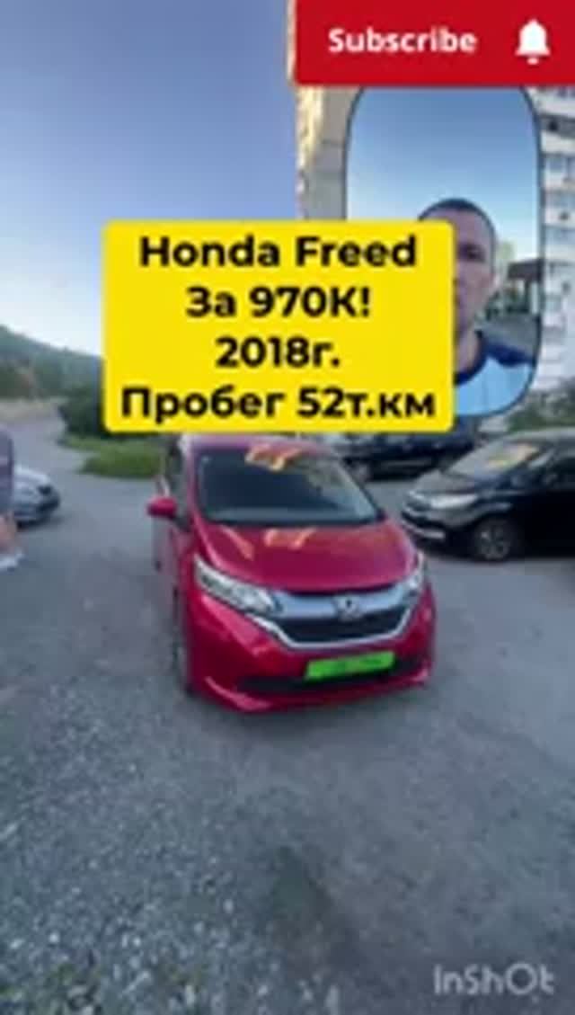 🤯 «Honda Freed 2018 — японская машина с секретом!»