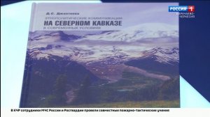 Интервью. Джульетта Джантеева. Эфир от 20.08.2026