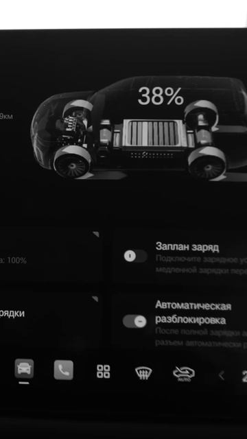 Реальный запас хода у нового GAC S9