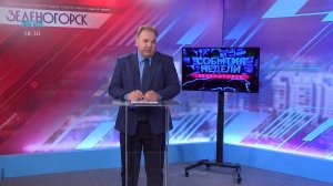 Новости ТВИН 21.08.2026
