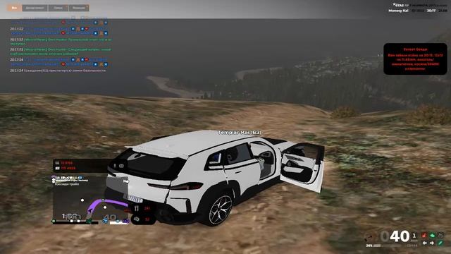 Grand Theft Auto V 2026.08.21 - 20.07.32.15