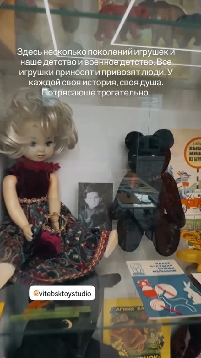 История одного трофейного медведя