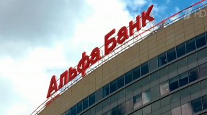 «Альфа-Банк» получил наивысший кредитный рейтинг от агентства АКРА.