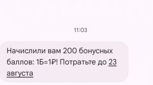 Аттракцион невиданной щедрости от магазина ЛЕНТА