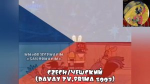 СПАСИТЕ, ПОМОГИТЕ, ПОЛУНДРАААААА! На Разных Языках