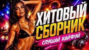 «Уличные истории: сборник русского шансона» «Ночные огни большого города: шансон-сборник»