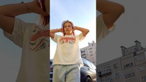 Прогулка