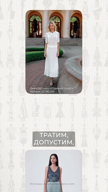 Футболку с ПРИНТОМ можно носить ТОЛЬКО молодым?! #мода #стиль #гардероб