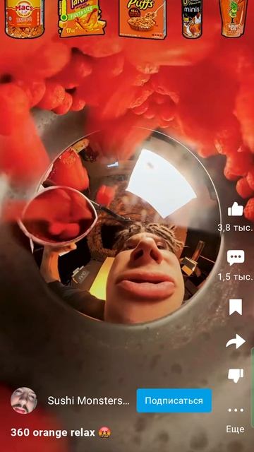 Orange 360 Relax