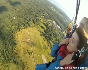 Прыжок с парашютом