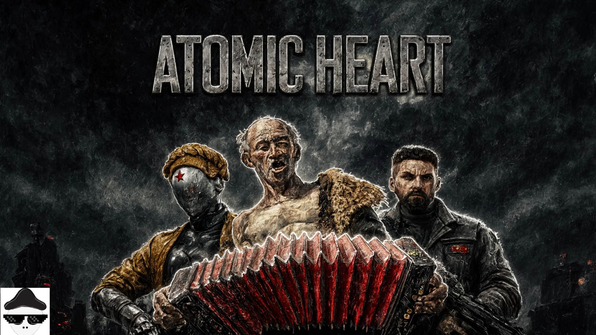 Atomic Heart хлеба и зрелищ