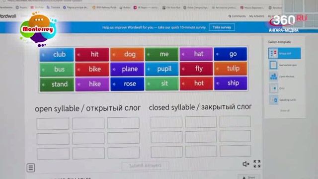 Новости 