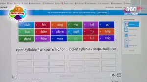 Новости «360 Ангарск» выпуск от 21.08.2026