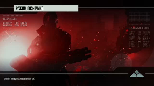 Terminator Resistance DLC Режим Лазутчика Мы Терминатор Подземная Парковка  1