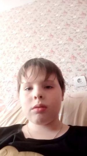 предательство