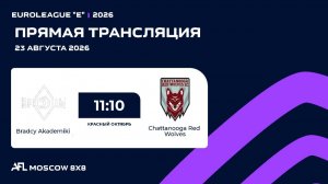 AFL26. Euroleague «E». Day 9. Bradcy Akademiki - Chattanooga Red Wolves
